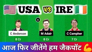 USA VS IRE DREAM11 PREDICTION|UNITED STATES VS IRELAND DREAM11|US VS IRE 30TH WORLDCUP DREAM11 TEAM