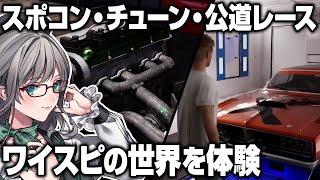 こういう生活にあこがれている人いませんか？【 UndergroundGarage VTuber 河崎翆 ゲーム実況 】