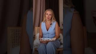 Привет. Меня зовут Анна, я нумеролог. Подпишись, чтобы узнавать ещё больше inst: nyumerolog_436