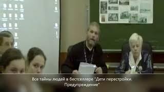 НОВОЕ ОБ ИОАННЕ КРОНШТАДТСКОМ! РГТЭУ. На ВИДЕО -ЕГО РОДСТВЕННИКИ
