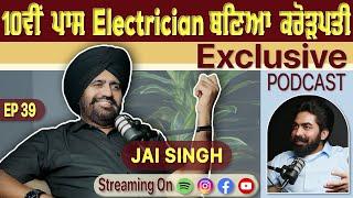 10th Pass Electrician to Billionaire Story | Exclusive with Jai Singh | Gurpreet Bal | Kudrat