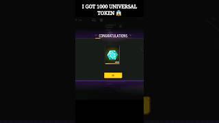 I Got 1000 Universal Token : Free Fire Evo Gun Token  Universal Token Event 