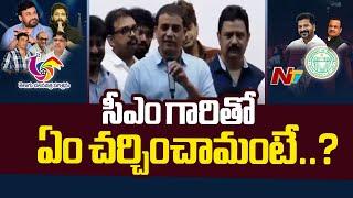 Dil Raju Speaks After Meeting With CM Revanth Reddy | Full Press Meet | Telangana | Ntv