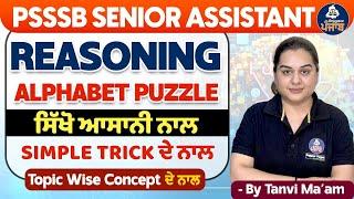 PSSSB Senior Assistant Exam 2024 | Reasoning - Alphabet Puzzle | Class - 5 | Rojgaar Punjab