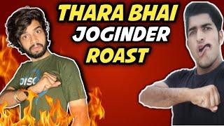 THARA BHAI JOGINDER ROAST || SHIVAMSINGH RAJPUT ||