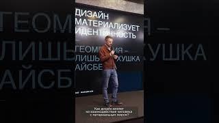 Фабрика Дизайна