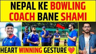 NEPAL KE NEW COACH MD. SHAMI ! NEW ROLE ? HEART WINNING GESTURE