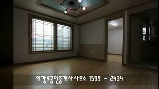 처인구빌라매매 / 저렴한쓰리룸빌라 1억1,500만원 / 방3 화2 /