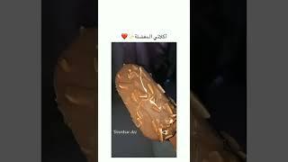 ماهي الاكلة المفضلة عندكم؟#shorts#fyp#foryou#viral#subscribe