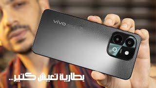 تركيبة اقتصادية عجيبة مع بطارية ضخمة | vivo Y28