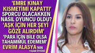 EVRİM ALASYA KİMDİR? Kızılcık Şerbeti'nin Kıvılcım'ı Evrim Alasya Aslında Kimdir?