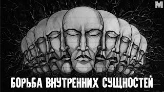 "СТЕПНОЙ ВОЛК" - ПСИХОЛОГИЧЕСКИЙ АНАЛИЗ СУЩНОСТЕЙ ЧЕЛОВЕКА | Обзор романа Германа Гессе