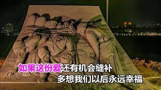 李英  爱已失去温度 MTV