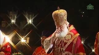 Grand Orthodox Divine Liturgy in honor of Romanov Martyrdom (100th anniversary)