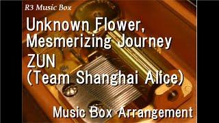 Unknown Flower, Mesmerizing Journey/ZUN (Team Shanghai Alice) [Music Box]