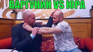 Варгунин VS Спасокукоцкий - неожиданная встреча