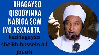 qisas badan oo Macan sheikh Hussein ali bjuuti