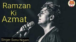 Ramzan Ki Azmat Sonu Nigam Ramdan Special quwwali-️