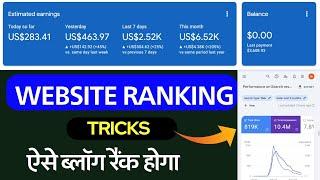 Website Ranking Tricks 2024-25  @WebKaro