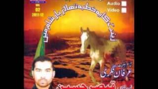 Kehta hai shaheedon ka lahoo - Quassar Hussain -Nohay 2012