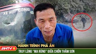 Cuộc truy kích gã “sói già” lì lợm ẩn mình giữa chốn thâm sơn cùng cốc | Hành trình phá án | ANTV