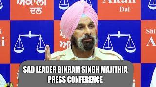 LIVE :  SAD Leader Bikram Singh Majithia Addresses Press Conference | Punjab |