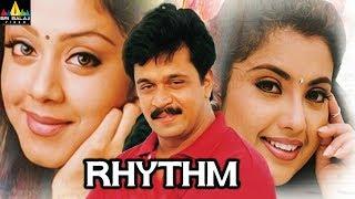 Rhythm Telugu Full Movie | Arjun, Jyothika, Meena | Sri Balaji Video