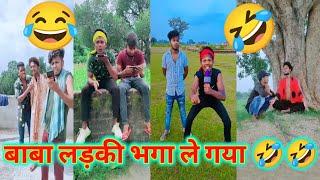 Suraj Rox And Akhil Aarya Funny Video || New Suraj Rox Funny  Comedy Video || SurajRoxComedy7