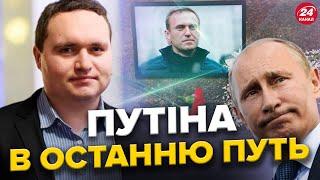 Сирський і Умеров НА ФРОНТІ / ДОПОМОГА від США буде в БЕРЕЗНІ? / Путін БОЇТЬСЯ похорону Навального