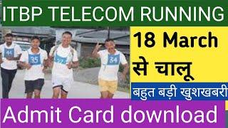 बड़ी खबर ️ITBP Telecom Physical Date Out,ITBP Telecom Physical test details 2025