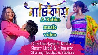 Nasikai New Rabha Video 2023