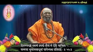 024 Mahanarayana Upanishad - Pujyasri Omkarananda   Mahaswamiji