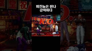 폭주이오리, 미친이오리, 초이오리