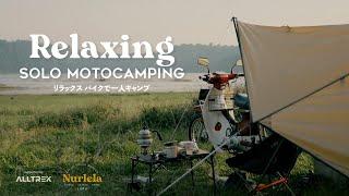 Relaxing Solo Moto Camping di Bali ( Nurlela, Honda Astrea Prima, Danau Tamblingan, ASMR )