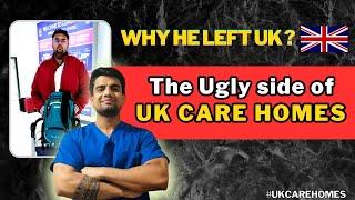 THE UGLY SIDE OF UK  CAREHOMES | WHY HE LEFT UK   | CARERS FROM INDIA| @chauhanukvibes