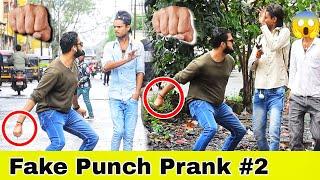 Fake Punch Prank with Twist | Part 2 | Prakash Peswani Prank |