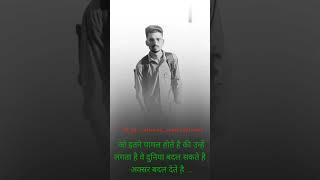 Shorts remixing this video#jd solanki Motivational  #motivational shortनमस्कार दोस्तो,