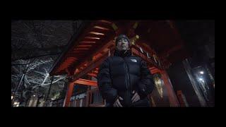 仙人掌 | Senninsho - SEKTION RED EXCLUSIVE (Prod By GENJU) [Official Video]