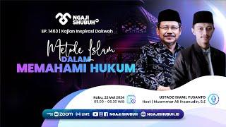 METODE ISLAM DALAM MEMAHAMI HUKUM ~ Kajian Inspirasi Dakwah