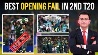 PAK team failed vs Australia | Pakistan vs Australia 2nd T20