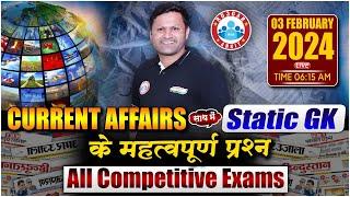 Daily Current Affairs, 03 Feb 2024 Current Affair, Important Static GK, UPP & SSC GD Current Affairs