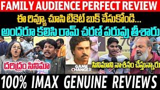 GAME CHANGER FAMILY AUDIENCE REVIEW | GLOBALSTAR RAM CHARAN | SHANKAR | GAME CHANGER PUBLICTALK