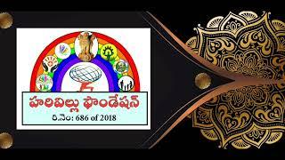 Harivillu Foundation 2021 Activities