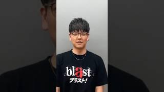 blast ブラスト！2024パフォーマー 米所裕夢さんよりメッセージ！#blast #ブラスト #マーチング #吹奏楽