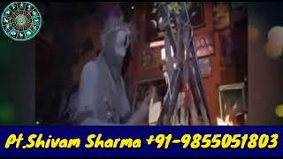 Vashikaran Specialist Astrologer Shivam Sharma Ji || Ex Love Back || Husband Wife Dispute ||