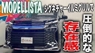 【新型ヴォクシー】90VOXYモデリスタコンプリートカー GEAL大阪