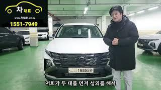 (특가)저신용장기렌트! 2024신형투싼 출고!!