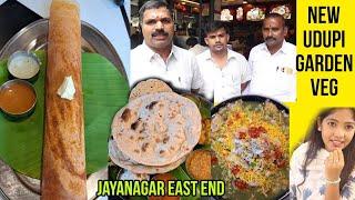 New Udupi Garden Veg | Jayanagar | Veg restaurant | Kannada food review | Kiran vlogs