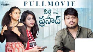 Pellikani Prasad Full Movie || Telugu Full Movies 2023 || Jalsa Rayudu JDV| Snehal Kamat | Infinitum