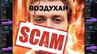 Бинарные опционы//Разоблачение Макс Бро трейдер//Подделка отзывов , торговли на видео//UTELIMITED//